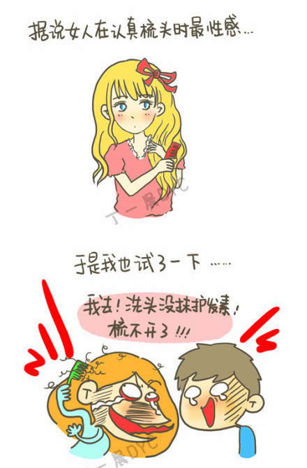 非主流女生网名 伤感 女人善变是因为男人太贱(精选99句)