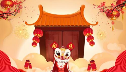 2022元旦朋友圈文案精选 2022适合跨年发的朋友圈