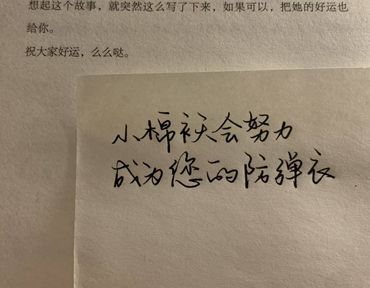送给爸妈超级温暖的话 写给爸爸妈妈的温柔文案(精选21句)