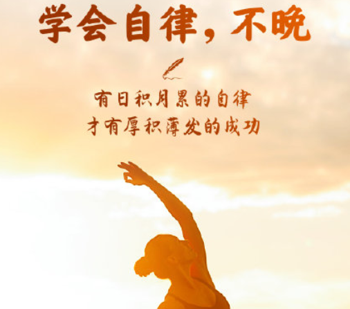 2021第200天的心情说说 2021第200天发朋友圈的心情