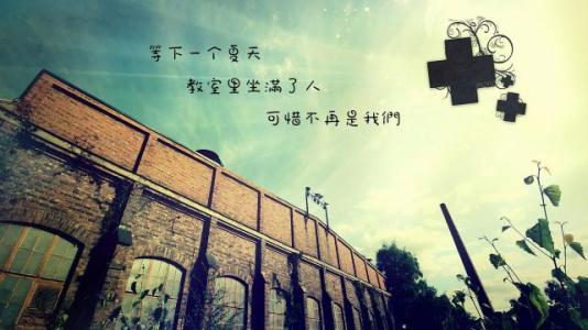 2022关于毕业的网名大全 趁在毕业之前换上吧