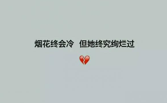 优雅伤感好听六个字网名大全2022 忧伤随心而动