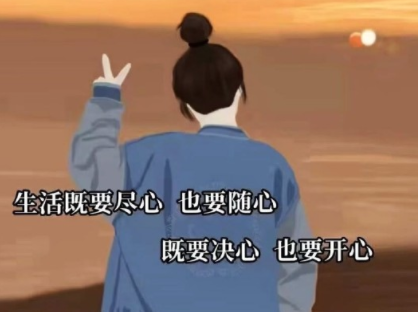 升级成辣妈的朋友圈文案 辣妈发的朋友圈吸引人(精选22句)