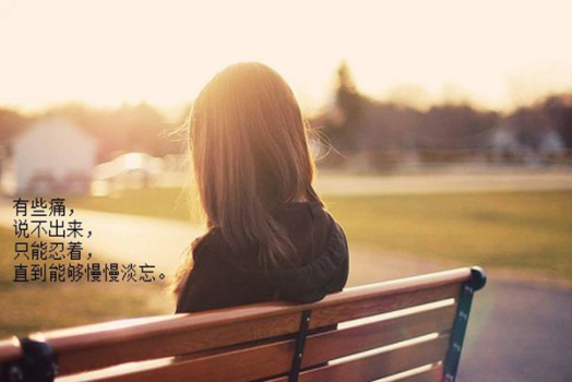 女生好听的名字2022伤感网名心碎 仰起头为了不让