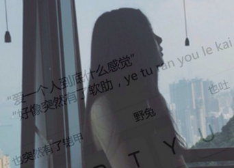 非主流颓废伤感网名精选 瘫痪情歌(精选99句)