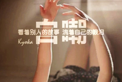 伤感名字大全2014最新版的 唯美带诗意的昵称