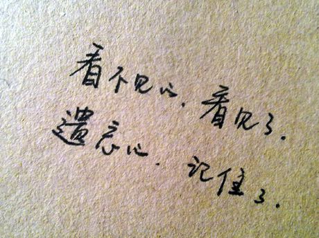 揪心伤感的qq网名大全 2014心情不好的网名大全