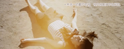 颓废绝望的伤感网名 我们的故事结局注定是形单(精选62句)