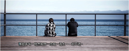 非主流最伤感的qq网名 开始不是说的这样的以后(精选71句)