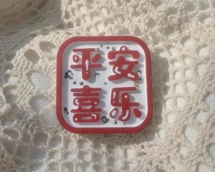 送给自己的晚安语录 舒心又好听的晚安心语(精选21句)