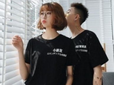 2022七夕情侣网名经典大全 你是我唯一的女人