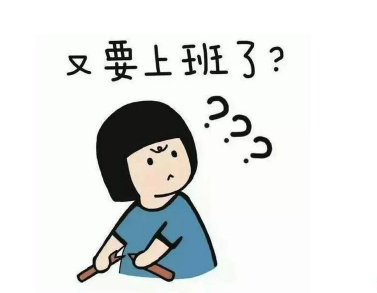 面试结束后发朋友圈的吐槽说说 面试后发朋友圈(精选20句)