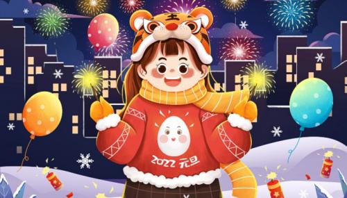 2022年最火的元旦跨年文案 2022年最新最热门的元