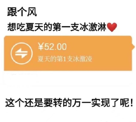 夏天的第一个冰激淋的心情说说 吃夏季第一个冰(精选22句)