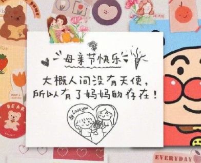 全新好听的妈妈生日祝福文案 2022妈妈生日快乐的