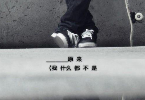 好听好看的三个字情侣qq名字 简单唯美的情侣网(精选34句)