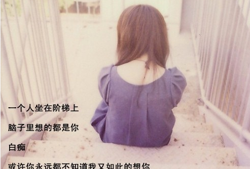 梦幻真实的qq情侣网名设计 脸庞被泪水刷洗了(精选63句)