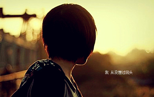 2013唯美纯真的情侣网名一左一右 我对你的爱永不