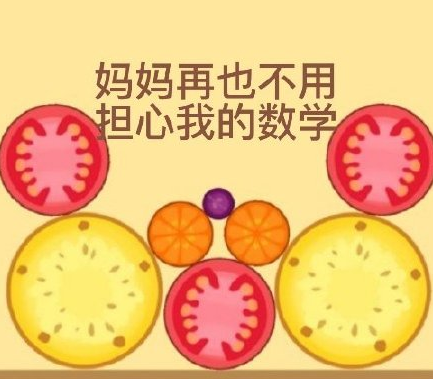 合成大西瓜的搞笑心情说说 合成大西瓜的有趣吐(精选15句)
