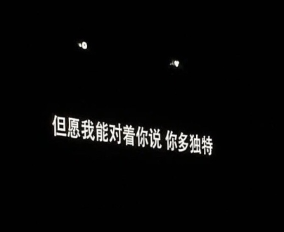 很心酸的句子表达心情的句子 表达压抑又无奈的(精选19句)
