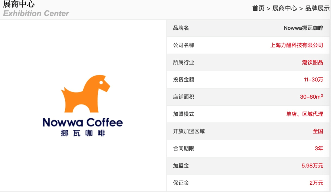咖啡馆的「存量改造+线上代运营」是一门好生意吗？
