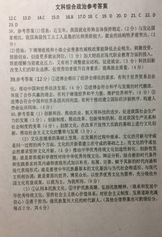 学科网(www.zxxk.com)--教育资源门户，提供试卷、教案、课件、论文、素材及各类教学资源下载，还有大量而丰富的教学相关资讯！