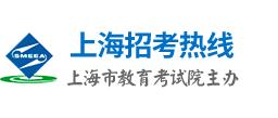2019上海本科提前批志愿填报入口
