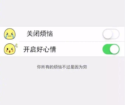 2021第一天怎么发朋友圈 2021一月你好朋友圈感想