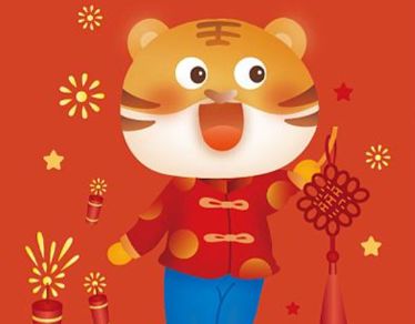 2022春节给亲戚朋友最真挚的祝福语 祝大家新年快