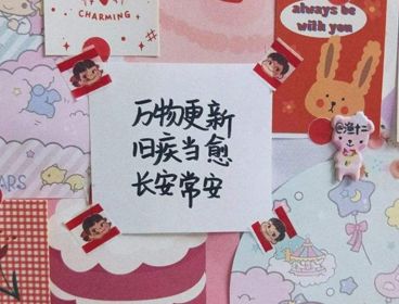 拜年要红包的搞笑句子 2022虎年春节要红包的句子