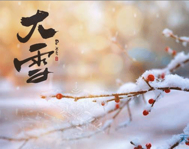 2022大雪节气的唯美说说 描写大雪节气的诗意句子