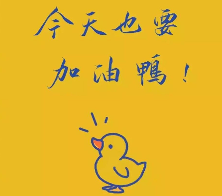 关于下雨天的调皮可爱搞笑的文案 最经典的下雨(精选22句)