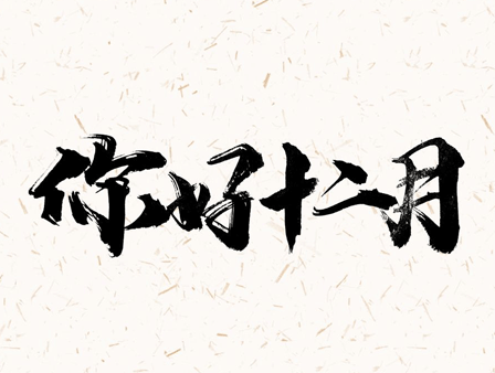 2021抖音酷到爆的一句话 很酷很火的网红句子