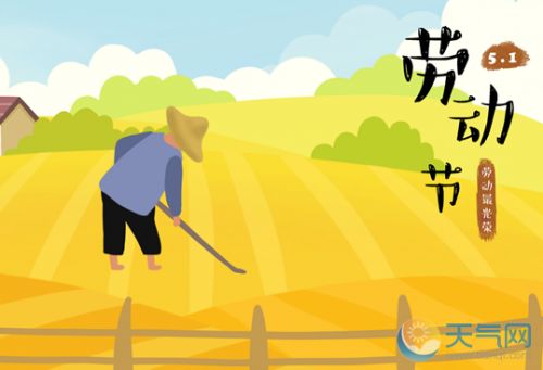 适合劳动节发朋友圈的句子 五一发朋友圈的精美(精选20句)