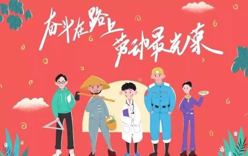 五一怎么发朋友圈 五一发朋友圈的句子(精选20句)