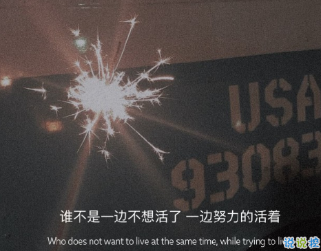 2021善待自己的说说 看淡一切善待自己的句子