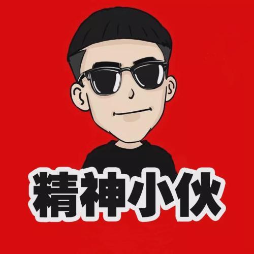社会小伙语录顺口溜 精神小伙押韵语录(精选28句)