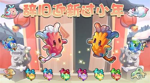 发朋友圈的小年夜简单祝福语(精选40句)