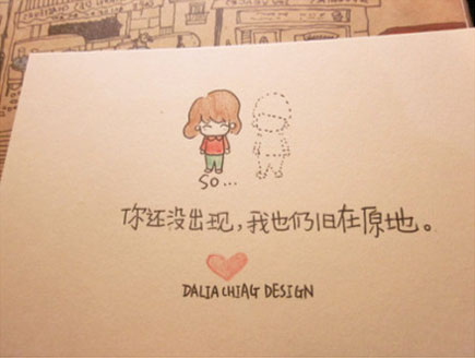 感谢有你的句子经典语录(精选51句)