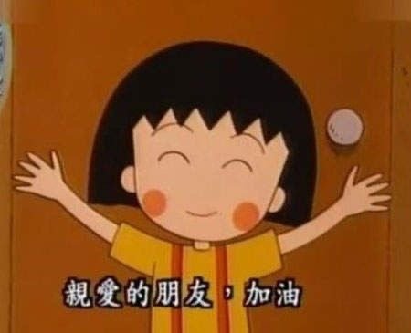 终于抢到票的心情说说 抢票成功的心情说说(精选14句)