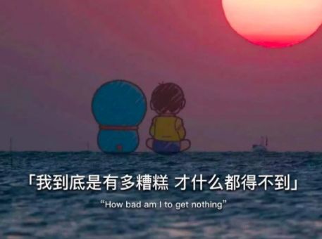 生活枯燥又没有朋友的句子 感觉生活索然无味的(精选17句)