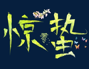 小年夜朋友圈说说2022 小年个性短句心情说说