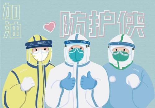 防控2022年河南疫情励志经典语录