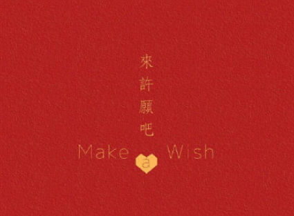 2022年最后一天的说说 告别2022迎接2022的文案