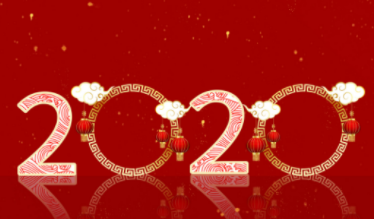 2022至2022跨年时发的句子 2022结束了2022开始的文艺