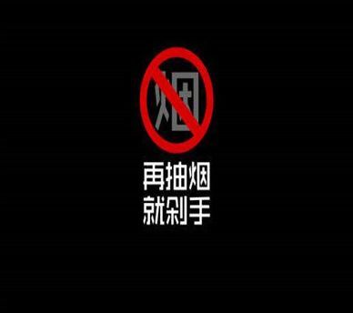 关于喝酒抽烟的伤感说说(精选36句)