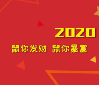 2022-2022年跨年说说心情短语 2022微信跨年说说简短