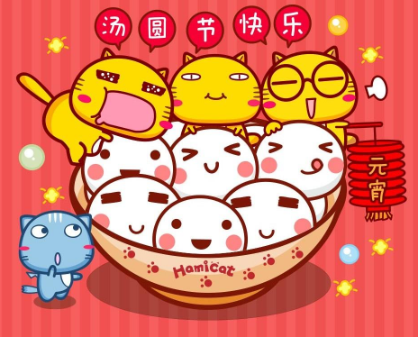 正月十五元宵节的祝福语说说 2021元宵节最好听的