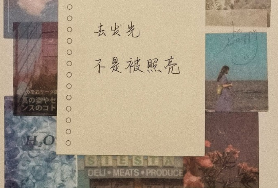 带领你积极生活的温柔短句 落入人间的温柔短句(精选43句)