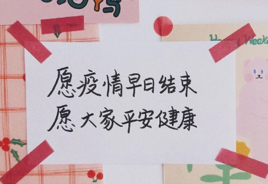 小年夜祝福语集锦 2021简洁温暖的小年祝福语